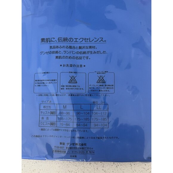 LANVIN Paris White V-neck Short Sleeve T-Shirt Japan Men Size Medium 100% Cotton - Picture 10 of 11